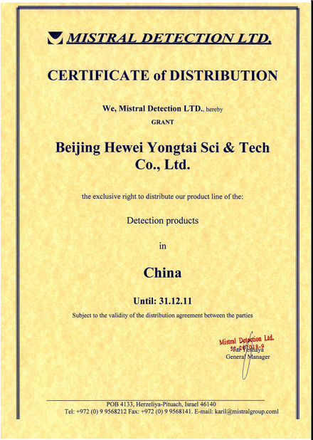 Cina Beijing Heweiyongtai Sci &amp; Tech Co., Ltd. Sertifikasi